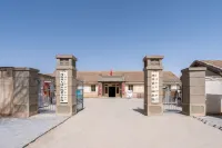 德令哈麗呈尚品酒店 - Dağ Manzaralı