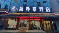 Fuwang Business Hotel - Cheap