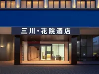 Sanchuan Huayuan Design Hotel (Bengbu Municipal Government High Speed Railway Station) Các khách sạn ở Bạng Phụ