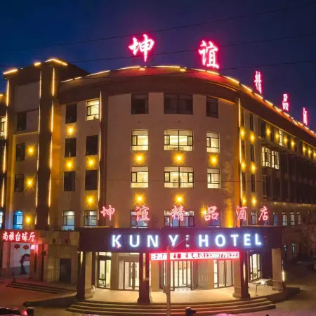 Deling Ha Yi Boutique Hotel