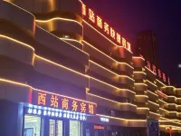 West Station Business Hotel (Pingliang West Bus Station) Hotels in Pingliang