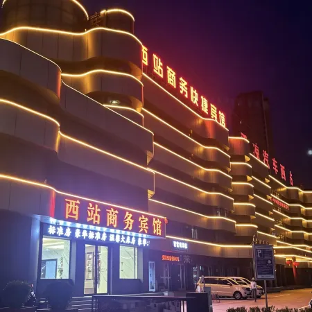 West Station Business Hotel (Pingliang West Bus Station)