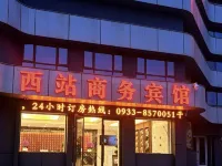 West Station Business Hotel (Pingliang West Bus Station) Hotels in Pingliang