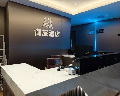 Three Travelers Youth Hostel (Hankou Railway Station) 우한 호텔