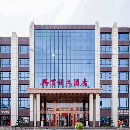 Xingbaishun Hotel