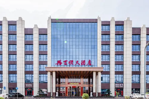 Xingbaishun Hotel