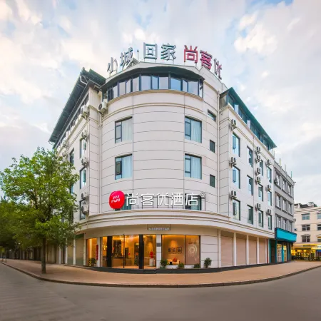 Thank U Hotel Honghe Mengzi Prefecture Government Branch