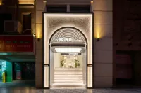Yunxi Sky Garden Hotel (Zhongshan Road) - Pet friendly