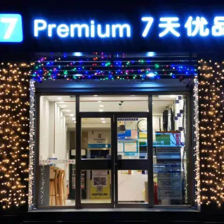 7 Days Premium Hotel (Jinan Shandong University Honglou Square Impression City)
