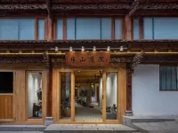Shangri-La Banshan Courtyard B&B (Dukezong Ancient Town Branch)