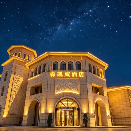 Senkaiwei Hotel