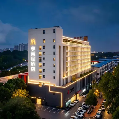 Xiangmeicheng Hotel (Changsha Songya Lake Mass Media)