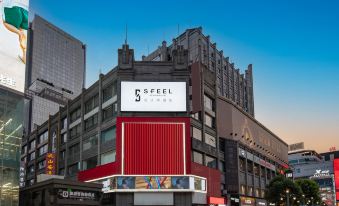 SFEEL Designer Hotel (Chengdu Taikoo Li Chunxi Road Pedestrian Street)
