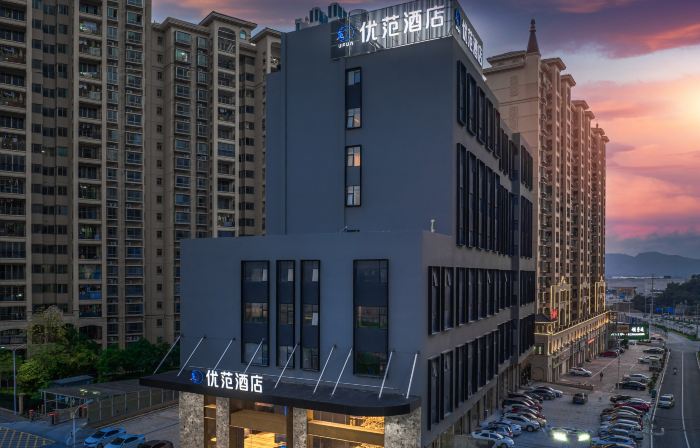 Ufun Hotel (Luchuan High Speed Railway Station Shop)