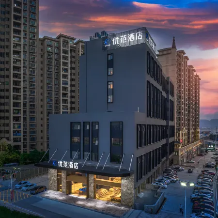 Ufun Hotel (Luchuan High Speed Railway Station Shop)