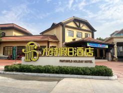 Fantawild Holiday Hotel