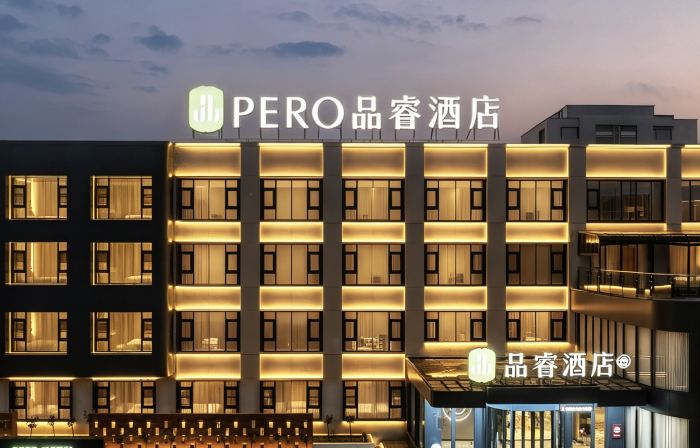 Pero Hotel (Luohe Municipal Government Branch)