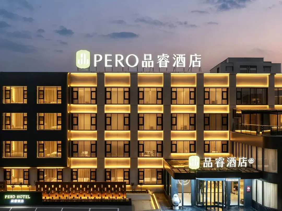 Pero Hotel - Luohe