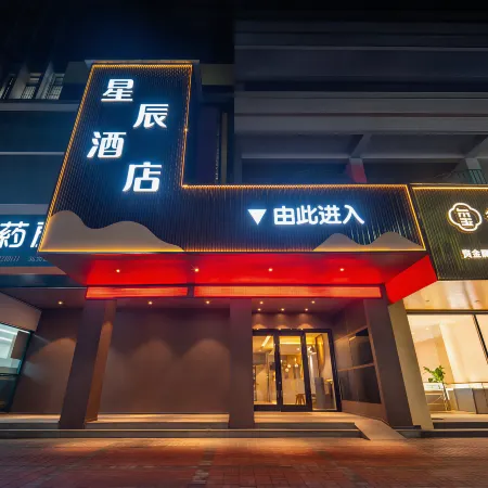 Starsky hotel