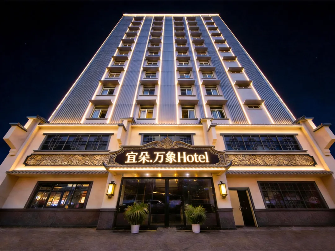 Shantou The Mixc · Qiguang | Urban Secret · Yidore Yiduo Hotel - Shantou