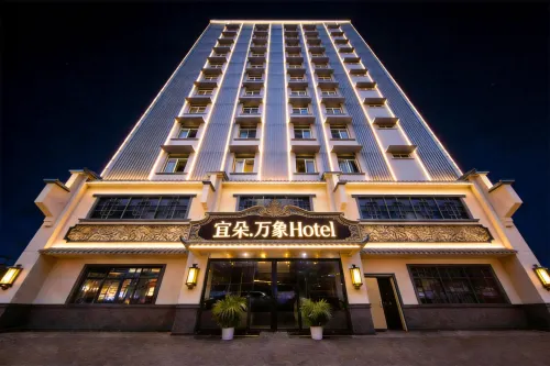 Shantou The Mixc · Qiguang | Urban Secret · Yidore Yiduo Hotel (Longyan South Road Food Street)