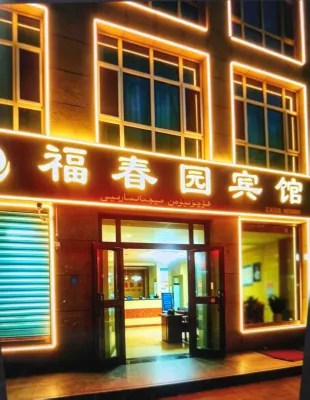Yanqi Fuchunyuan Hotel
