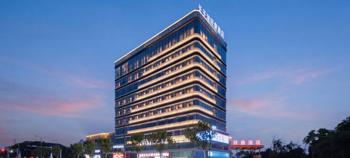 Tianzi Lake Wangding Hotel (Anji High-Speed Railway Station) Hotéis em Condado de Anji