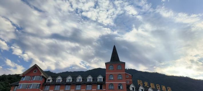 Xiling Xueshan Yangguang Holiday Hotel Hotels in Dayi County