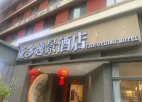 Chongqing Yaduoyijing Hotel (People's Hall Store) - spa