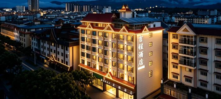 JICHENG HOTEL Hotel di Menghai