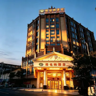 Vienna Hotel (Luchuan High-speed Railway Station) - parking