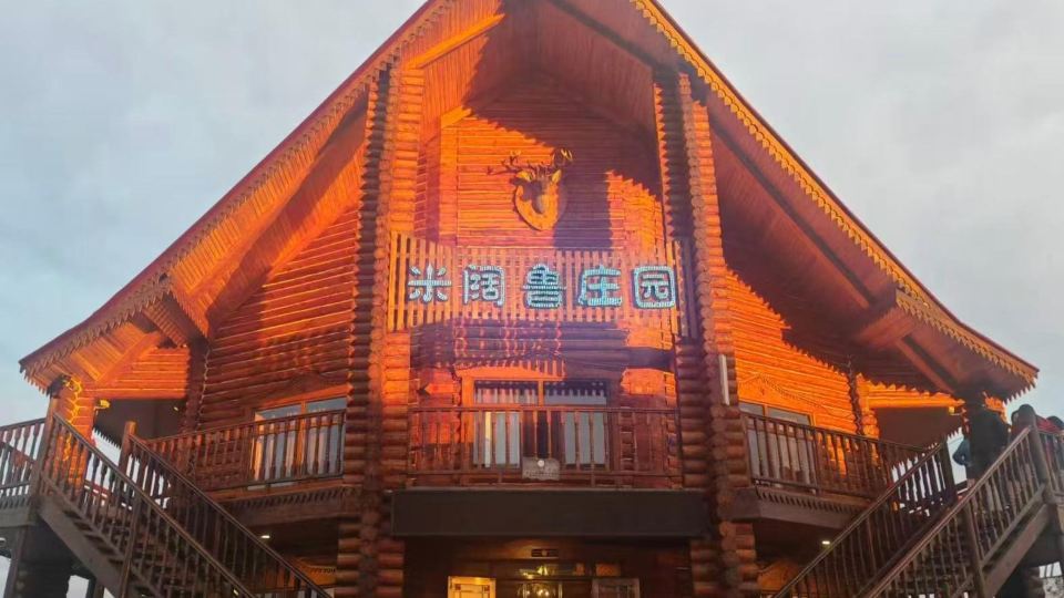 Mikuolu Manor