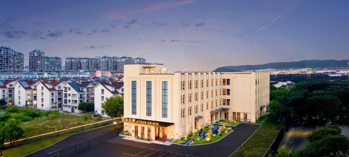 Atour Origin Hotel,Jingdezhen Taoxichuan Cultural and Creative Park Taoyang New Village Hotels in Jingdezhen