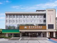 Oriental Heyuan Hotel - 2-Star