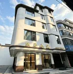 Leju Homestay (Jingdezhen People Square Tao Yang Alley) - Pet friendly
