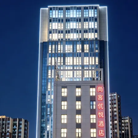 Shankee Yue Hotel (Bengbu High-Speed Rail South Station)