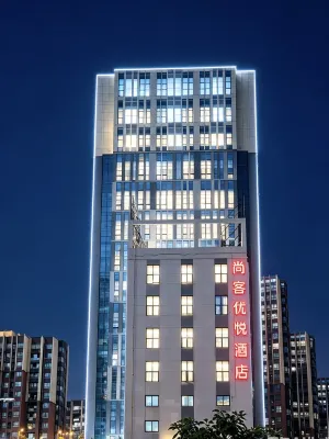 Shankee Yue Hotel (Bengbu High-Speed Rail South Station) - Bjergudsigt