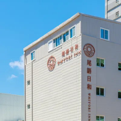 WHIYORI INN Отели рядом с достопримечательностью «Станция метро World Games»