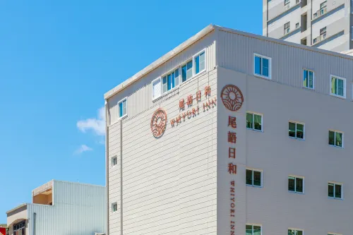 WHIYORI INN - New