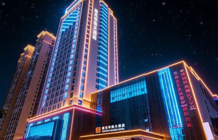 Xinhua Chiyou Huamei Hotel