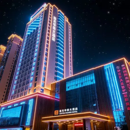 Xinhua Chiyou Huamei Hotel
