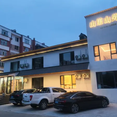 Shanlishanwai Resort Hotel