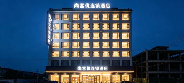Thank Inn Chain Hotel (Dejiang Huanxi Road Heli Supermarket Branch, Tongren) Hotels in Dejiang