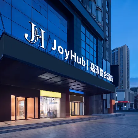 Joy Hub | Jiajing Yuehe Hotel (Changsha County Wanjiali North Road Tuqiao Subway Station)