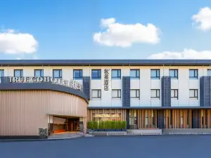 TRUE GO Hotel (Beijing Workers' Stadium Sanlitun Taikoo Li)
