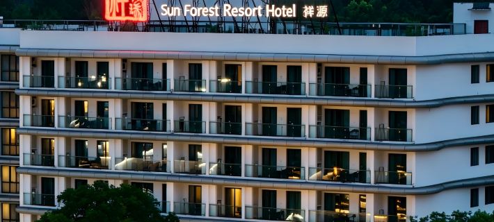 Sun Forest Resort Hotel Отели в г. Сюнин