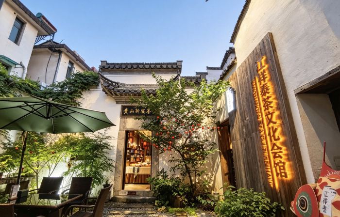 Floral Hotel · Jiangxiangtai Tea Culture Hall hotel (Huizhou Ancient City)