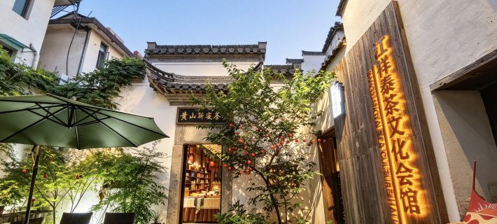 Floral Hotel · Jiangxiangtai Tea Culture Hall hotel (Huizhou Ancient City) Hôtels à&nbsp;: Shexian