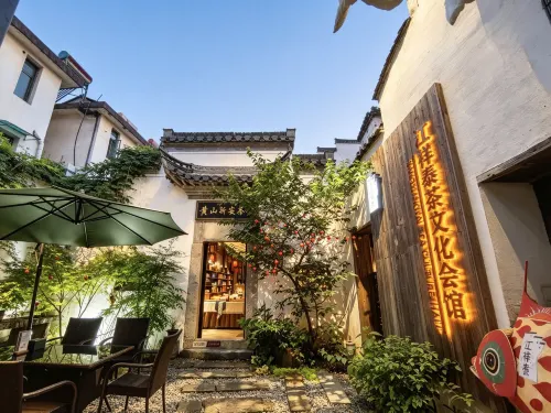 Floral Hotel·Jiangxiangtai Tea Culture Hall hotel (Huizhou Ancient City) - Gym