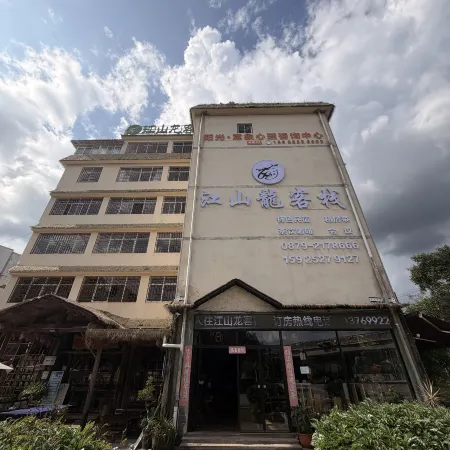 Jiangshanlong Inn